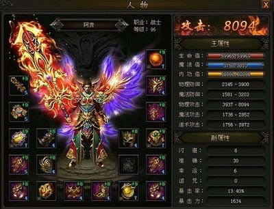 你的传奇等你铸造 进入全新史诗篇章